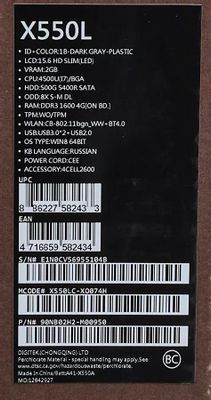 Инструкция, руководство по эксплуатации для ноутбук ASUS X550LC