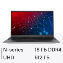 Изображение товара Ноутбук IRU Planio 15INPR 15.6 IPS Intel N100 16ГБ SSD Windows 11 Pro серый