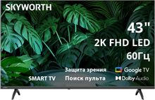 Изображение товара Телевизор SKYWORTH 43E55G умный с Full HD, HDR, Google TV, черный