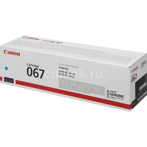 Картридж Canon 067C, голубой / 5101C002