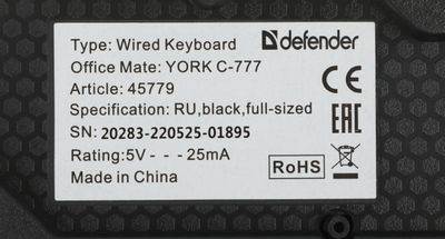 Комплект (клавиатура+мышь) Defender York C-777, USB 2.0, проводной