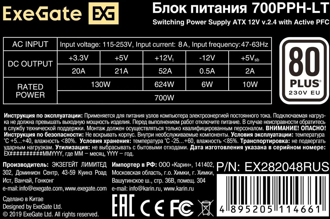 Превью изображения товара