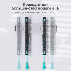 Кронштейн для телевизора ONKRON TM5-BW, 32-70", настенный, наклон, черный/белый