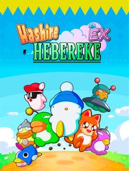 Изображение товара Игра H2 INTERACTIVE Hashire Hebereke: Ex, для ПК, регион: Россия, Весь мир, английская версия Изображение товара Игра H2 INTERACTIVE Hashire Hebereke: Ex, для ПК, регион: Россия, Весь мир, английская версия