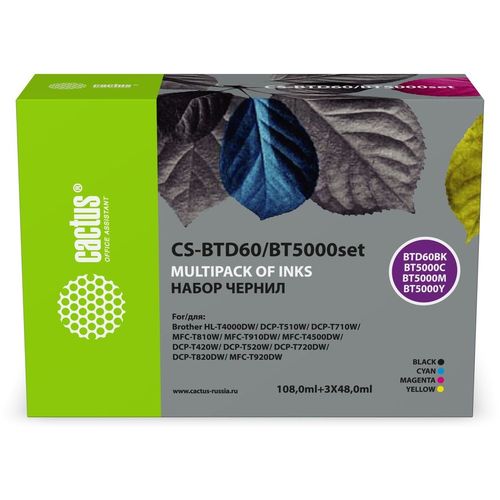 Набор чернил Cactus CS-BTD60/BT5000SET, голубой/пурпурный/желтый/черный