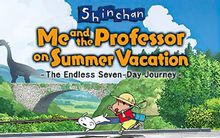 Изображение товара Игра NEOS CORPORATION Shin chan: Me and the Professor on Summer Vacation для ПК
