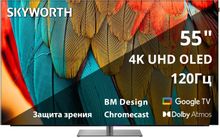Изображение товара 55" Телевизор SKYWORTH 55SXF9850 OLED 4K Ultra HD Смарт ТВ Google TV