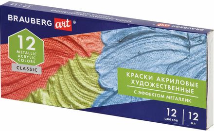 Краски акриловые BRAUBERG Art Classic 191719, глянцевые, 12 цв., туба, 12мл, без кисти, картонная коробка