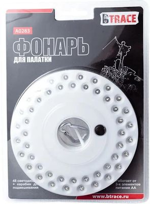 Инструкция, руководство по эксплуатации для походный (кемпинговый ...