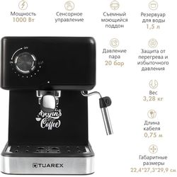 Кофеварка Tuarex TK-1250,  черный