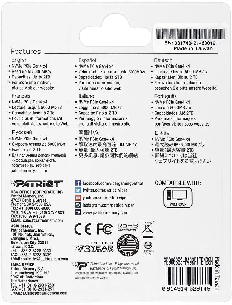 Превью изображения товара