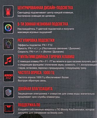 Клавиатура A4TECH Bloody B500N, USB, серый – купить в Ситилинк | 1181122