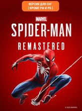 Изображение товара Игра PlayStation Marvels Spider-Man Remastered для ПК - цифровой ключ