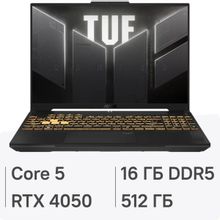 Изображение товара Ноутбук игровой ASUS TUF Gaming F16 FX607VU-RL061 16", 2024, IPS, Intel Core 5 210H 2.2ГГц, 8-ядерный, 16ГБ DDR5, 512ГБ SSD,  NVIDIA GeForce  RTX 4050 для ноутбуков - 6 ГБ, без операционной системы, серый [_90nr0n06-m002t0]