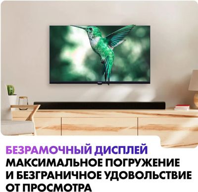 Характеристики 32" Телевизор HAIER Smart TV S1, FULL HD, черный, СМАРТ ...
