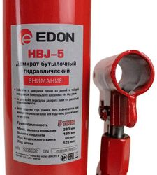 Домкрат гидравлический EDON HBJ-5 бутылочный, 5т