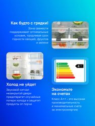 Холодильник двухкамерный Bosch KGN86AI32U