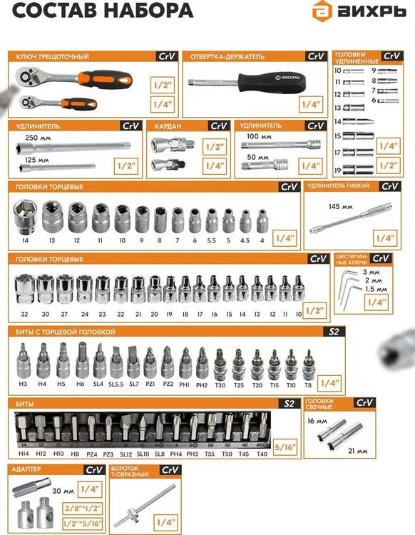 Превью изображения товара