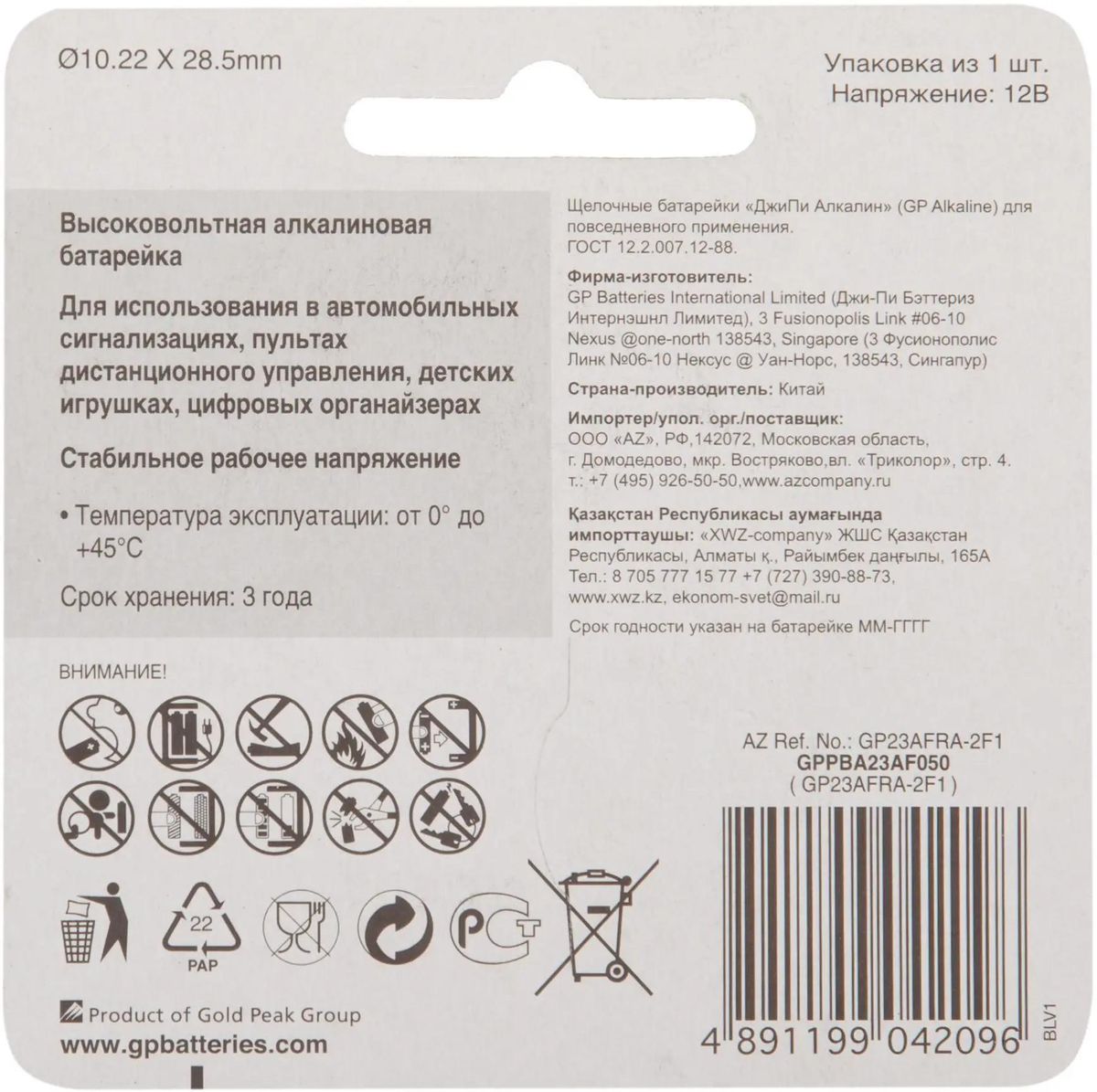 Превью изображения товара