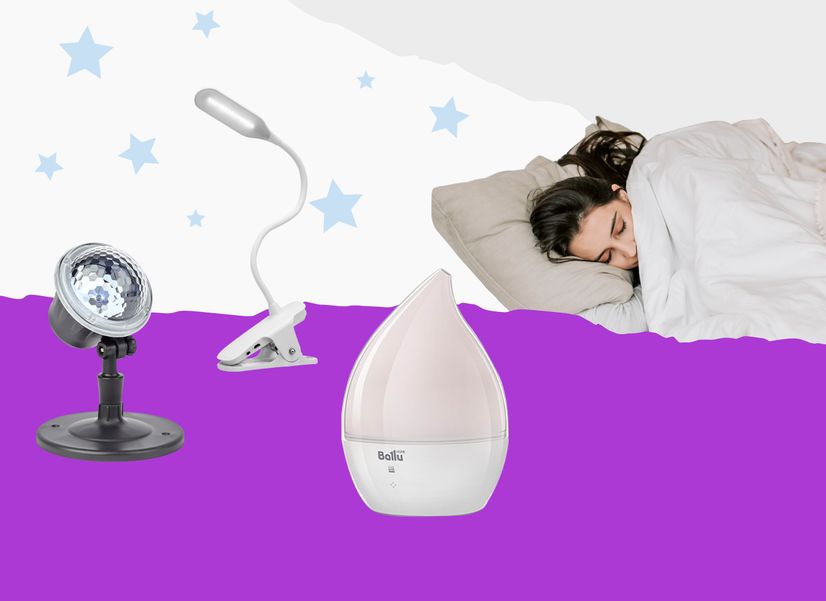 6 устройств для спальни, которые помогут заснуть и легко проснуться