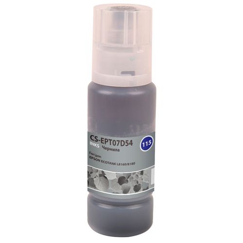 Чернила Cactus CS-EPT07D54 115G C13T07D54A, 70мл, серый
