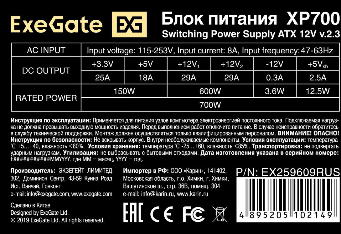 Превью изображения товара