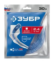 Леска для триммеров Зубр 71032-2.4,  2.4мм, 30м