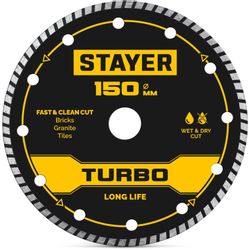 Алмазный диск Stayer 3662-150_z02, по бетону, кирпичу
