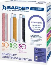 Отзывы на Комплект картриджей Барьер Профи Complex, 3шт [р143р00] в ...