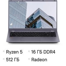 Изображение товара Ноутбук AZERTY Novel RBA-2510 15.6" IPS AMD Ryzen 5 7430U