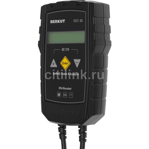 Тестер АКБ BERKUT TEST-01 [бб-00002842]