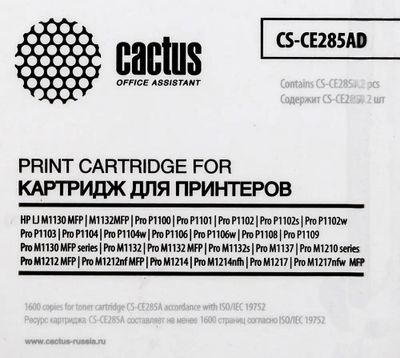Картридж (двойная упаковка) Cactus CS-CE285AD, черный / CS-CE285AD ...