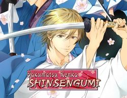 Изображение товара Игра H2 INTERACTIVE Bakumatsu Renka Shinsengumi, для ПК, регион: Россия,СНГ, английская версия Изображение товара Игра H2 INTERACTIVE Bakumatsu Renka Shinsengumi, для ПК, регион: Россия,СНГ, английская версия