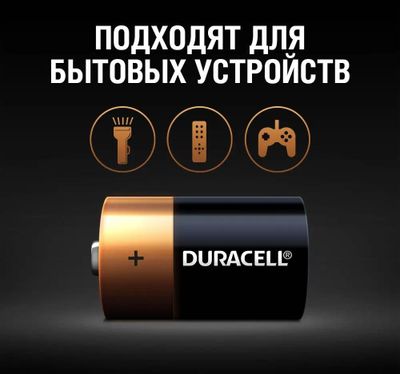 Pilas Duracell Ultra Power LR6 AA K4
