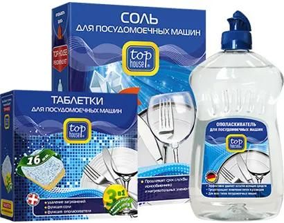 Набор из 3-х предметов Top House 391664, для посудомоечных машин