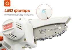 Цепная пила STURM! CSC1204C, аккумуляторная, 12В, 2Ач, с двумя аккумуляторами