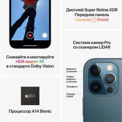 Характеристики Смартфон Apple iPhone 12 Pro 128Gb, MGMN3RU/A, синий ...