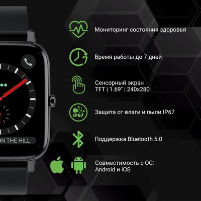 Смарт-часы Digma Smartline E5, 1.69", черный/черный [e5b] – купить в ...