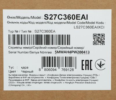 27" Монитор Samsung S27C360EAI, 1920x1080, VA, 75Гц, 1хHDMI, изогнутый ...