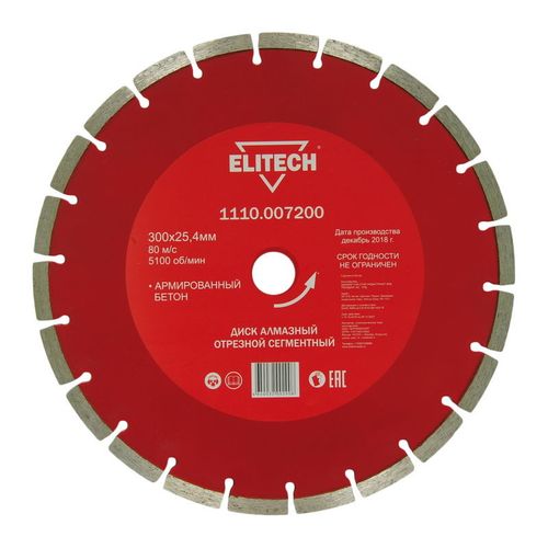 Алмазный диск Elitech 1110.007200, по бетону, 300мм, 3мм, 25.4мм
