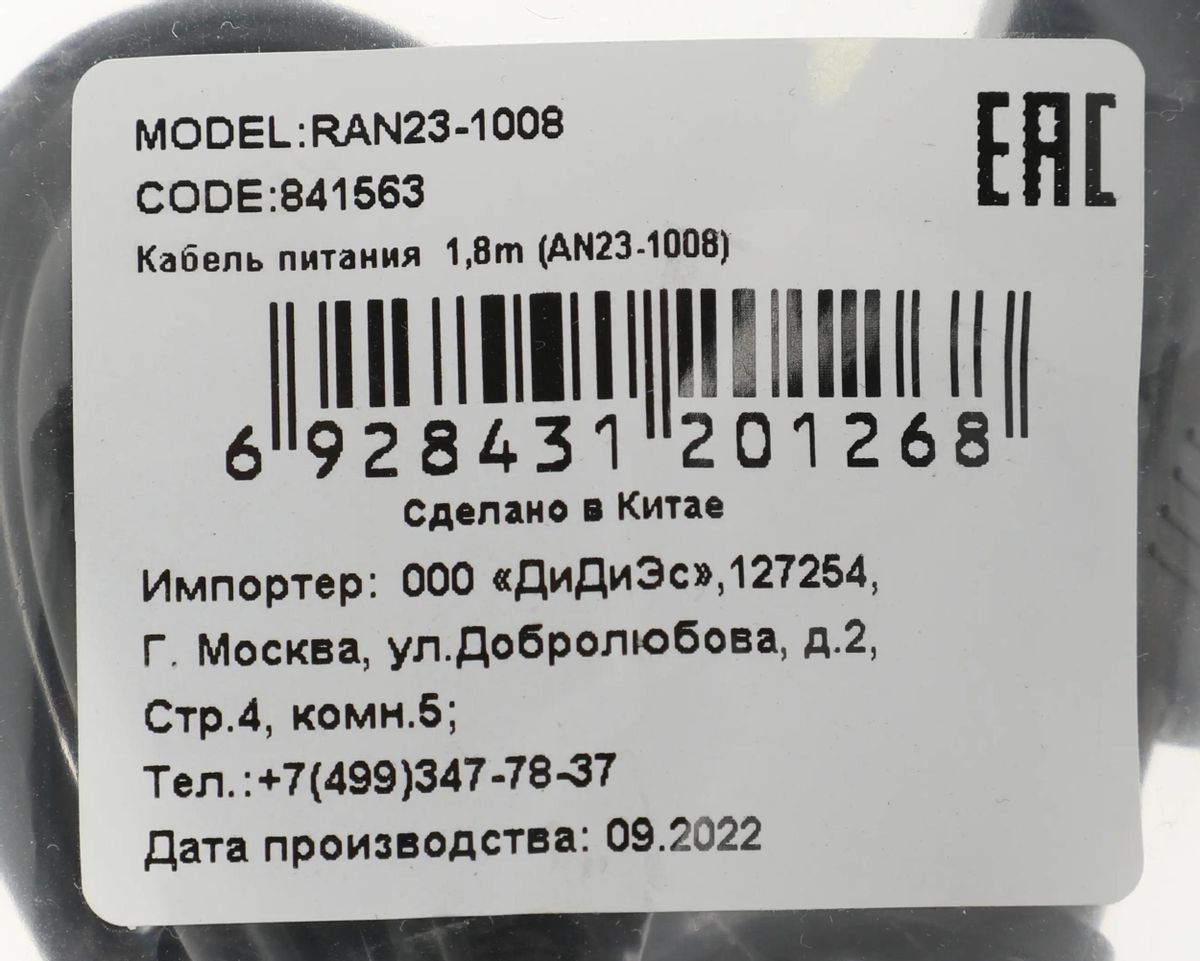 Превью изображения товара