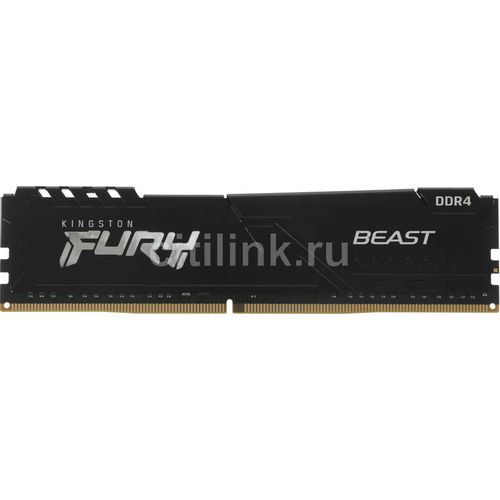 Оперативная память Kingston Fury Beast Black KF432C16BB/8WP DDR4 — 1x 8ГБ 3200МГц, DIMM, Ret
