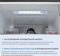 Холодильник трехкамерный ZUGEL ZRFD362B Full No Frost, инверторный