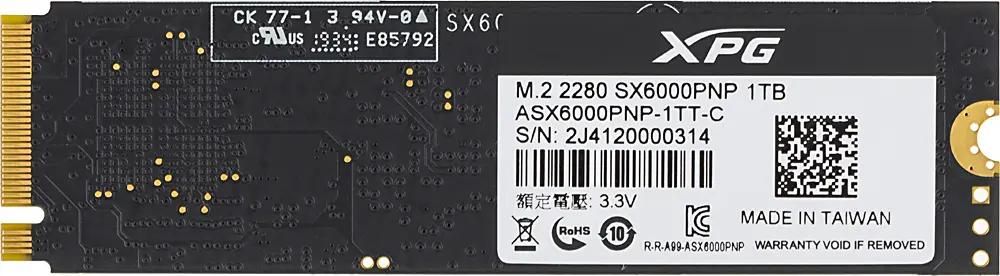 SSD накопитель A-Data XPG SX6000 Pro ASX6000PNP-1TT-C 1ТБ, M.2