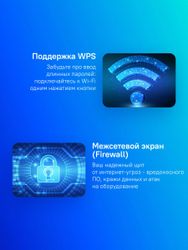 Wi-Fi роутер Netis N5, Wi-Fi 5, AC1200, 2 LAN, черный