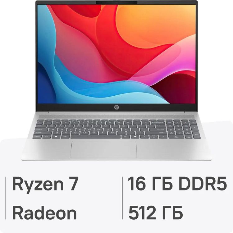 Ноутбук HP Pavilion 16-ag0013ci 16