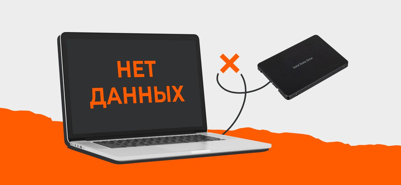 Ноутбук не видит флешку USB