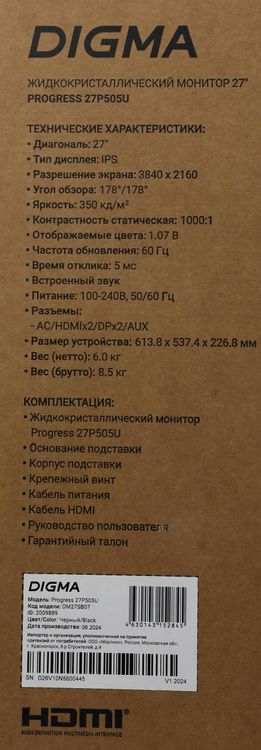 Превью изображения товара