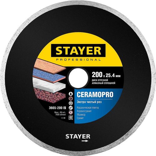 Алмазный диск Stayer 3665-200_z02, по граниту, мрамору, керамике