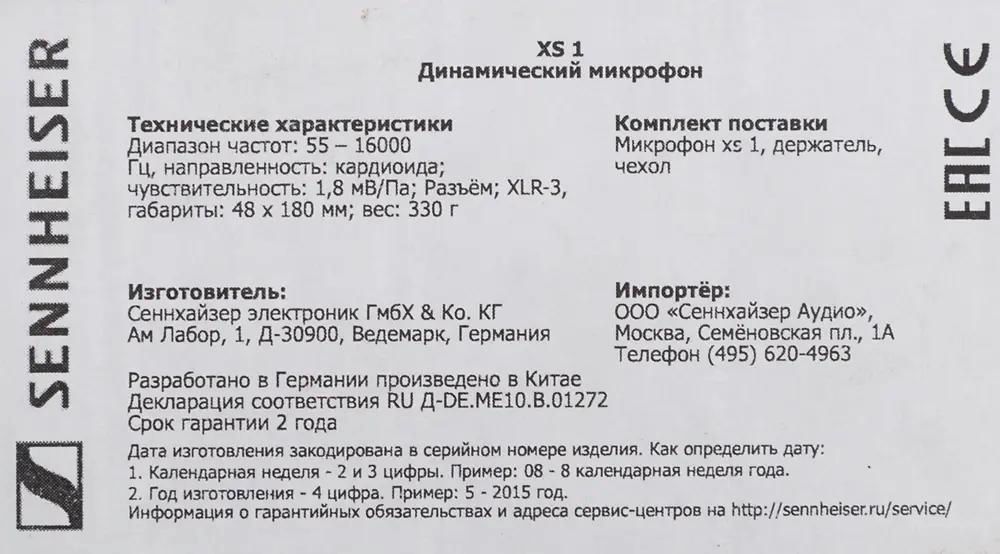 Превью изображения товара